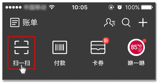 支付宝扫码02.png 支付宝扫码02.png