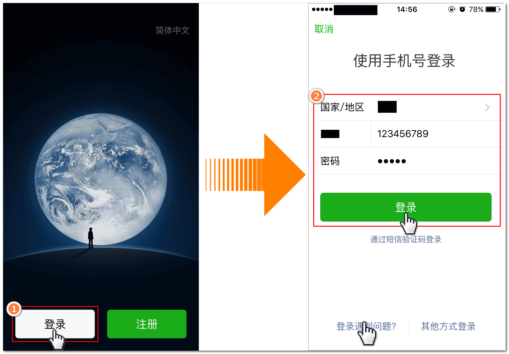 微信-扫码02.png 微信-扫码02.png