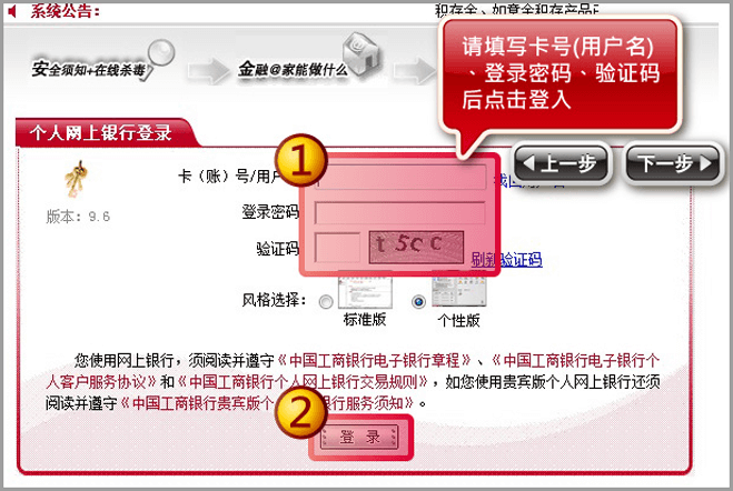 新步骤2.png 新步骤2.png