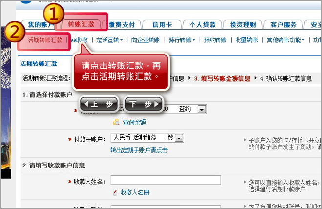 新步骤3.png 新步骤3.png