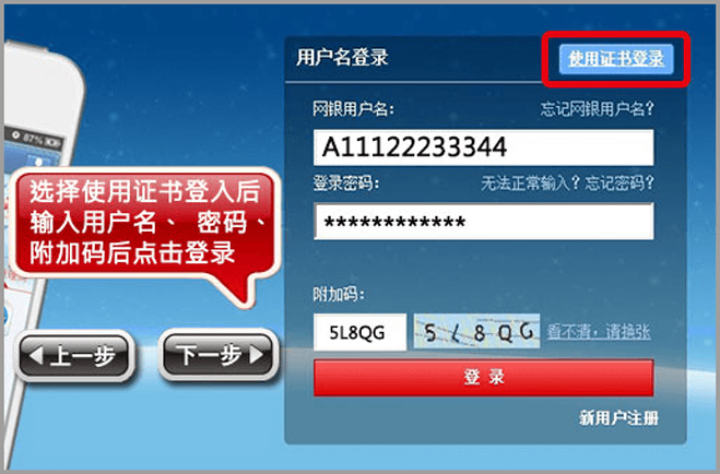 新步骤2.png 新步骤2.png