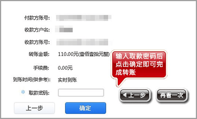 新步骤8.png 新步骤8.png