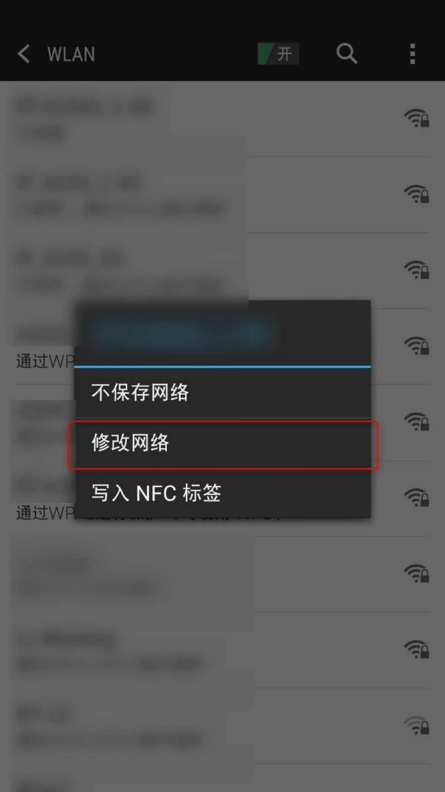 安卓手机3.png 安卓手机3.png