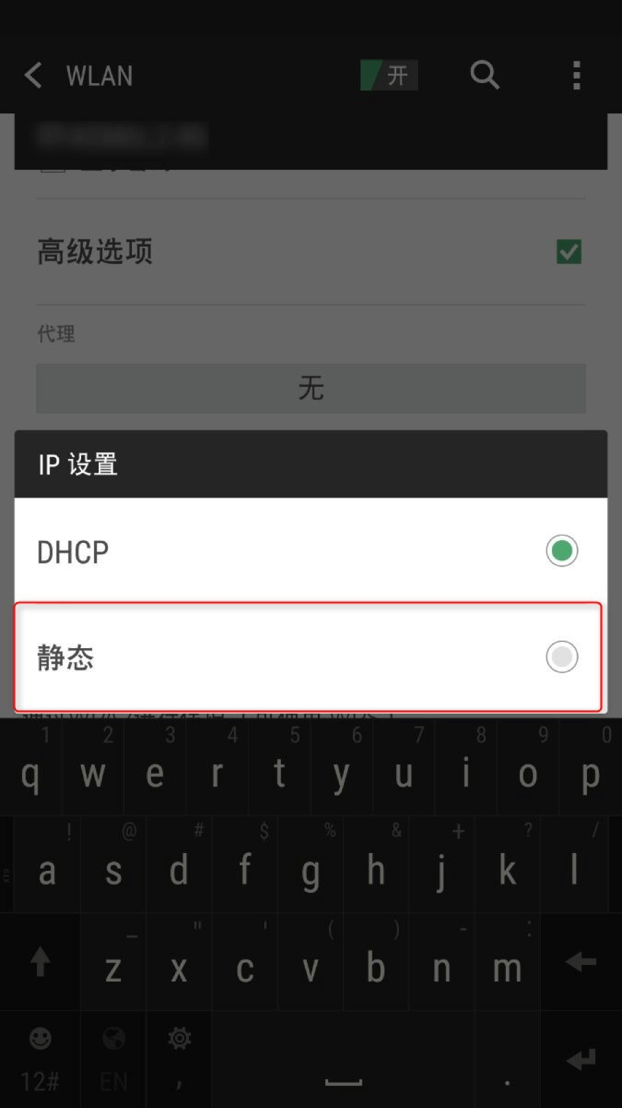 安卓手机6.png 安卓手机6.png